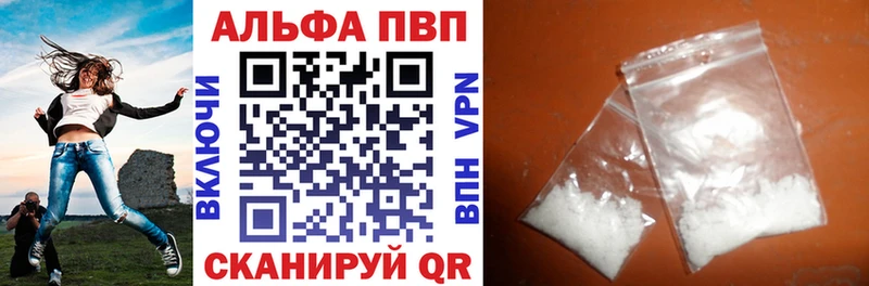 А ПВП Crystall  где продают наркотики  Асбест 