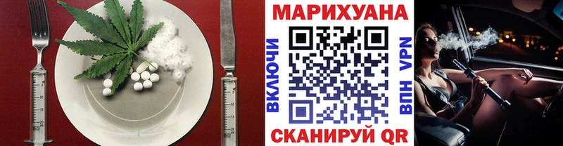 Печенье с ТГК марихуана  Асбест 