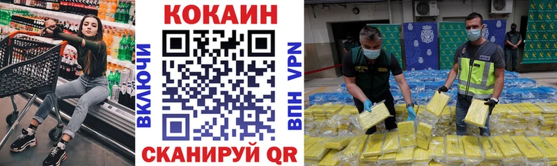 хочу наркоту  Асбест  COCAIN Боливия 