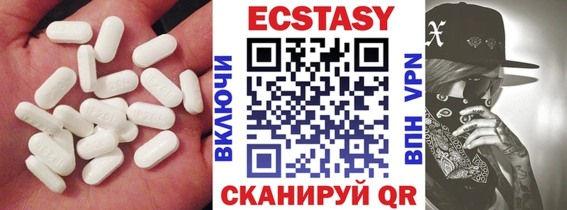 ЭКСТАЗИ ешки  MEGA вход  Асбест  наркота 