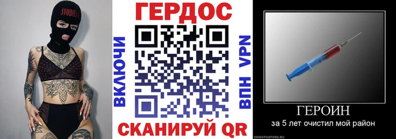 что такое   OMG tor  ГЕРОИН Афган  Асбест 