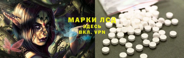 метамфетамин Аркадак