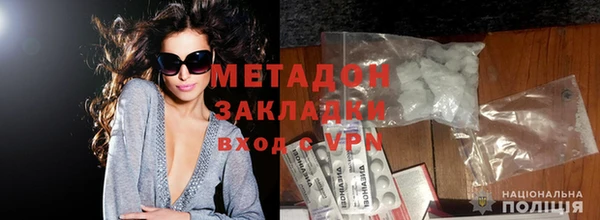 метамфетамин Аркадак