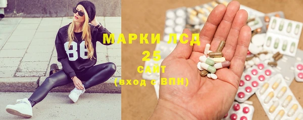 метамфетамин Аркадак