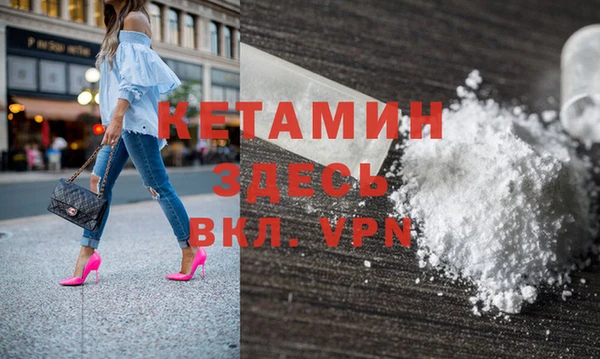 метамфетамин Аркадак