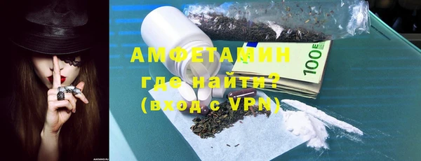 кристаллы Армянск