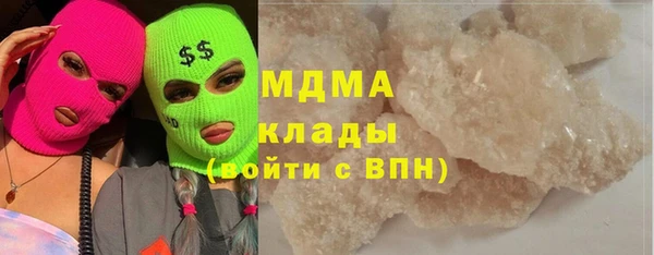 мдпв Арсеньев