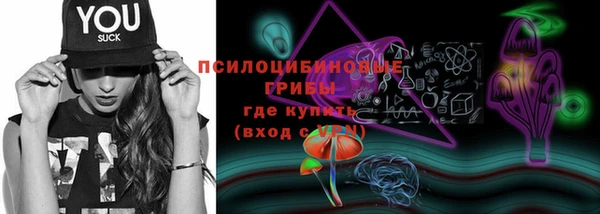 кристаллы Армянск