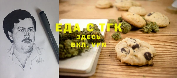 метамфетамин Аркадак