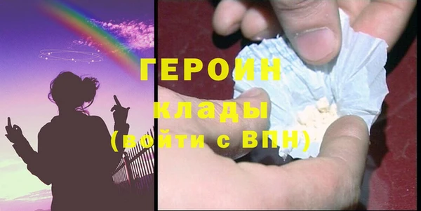 кристаллы Армянск
