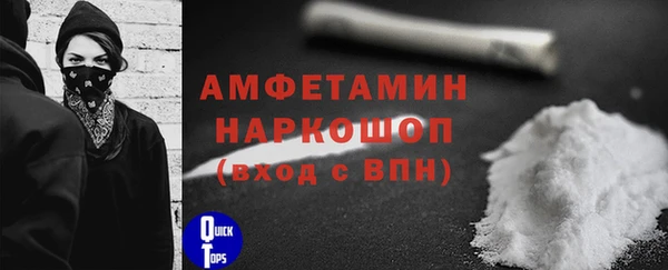 кристаллы Армянск