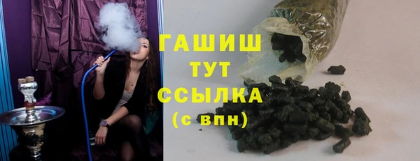метамфетамин Аркадак