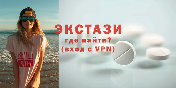метамфетамин Аркадак