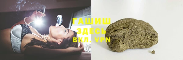 кристаллы Армянск