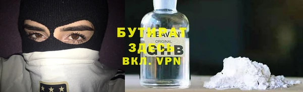 кристаллы Армянск