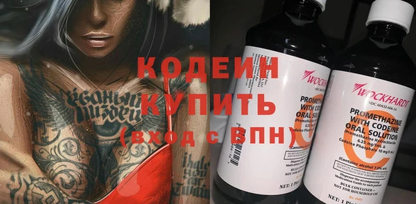 кристаллы Армянск