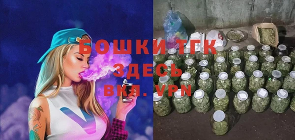 метамфетамин Аркадак