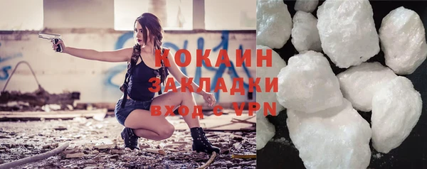 кристаллы Армянск