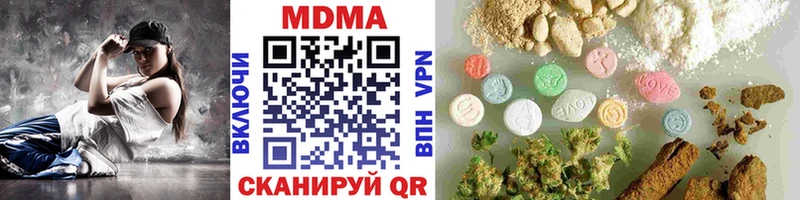 МДМА crystal  где найти   MEGA сайт  Асбест 