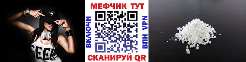 МЯУ-МЯУ мяу мяу  как найти   ОМГ ОМГ онион  Асбест 