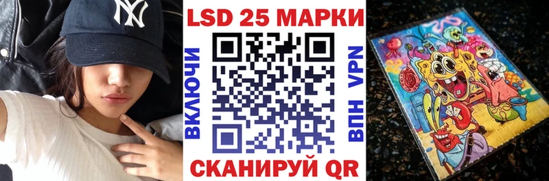 Марки N-bome 1500мкг Асбест