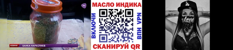 блэк спрут вход  Асбест  ТГК гашишное масло  сколько стоит 